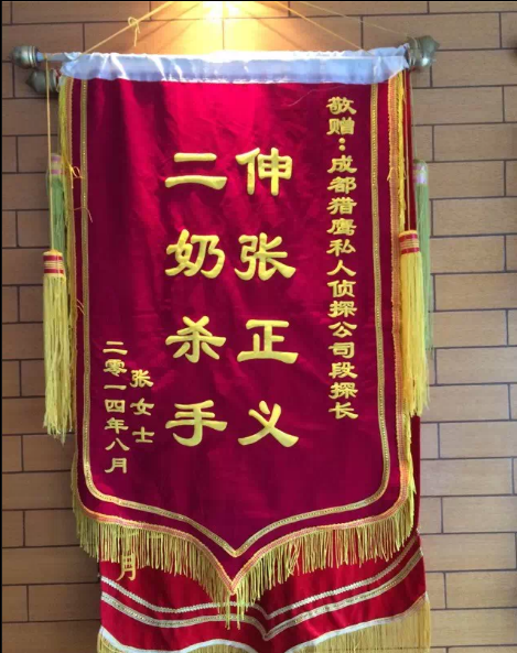 「喀什市私家调查」怎样处理婚外情