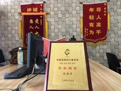 喀什市私人调查婚外情取证哪些证据