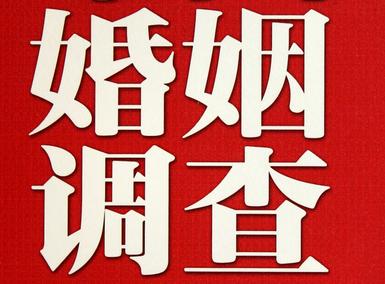  喀什市私人调查给你挽回婚姻的忠告